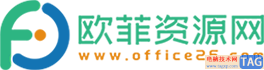 Word文档将文本框组合在一起的方法教程