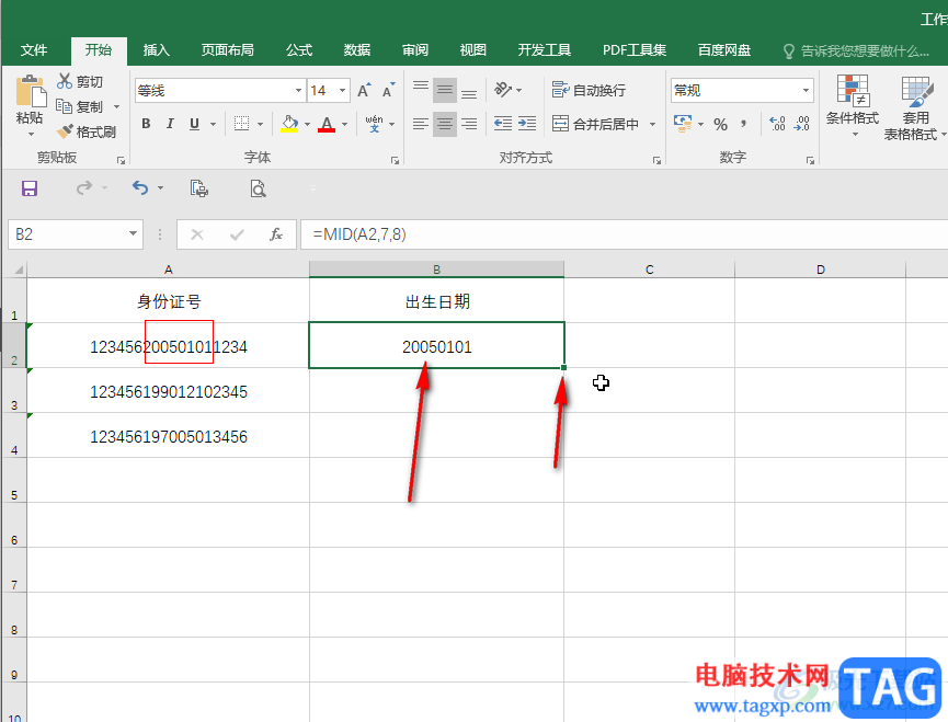 Excel提取身份证中出生日期的方法教程