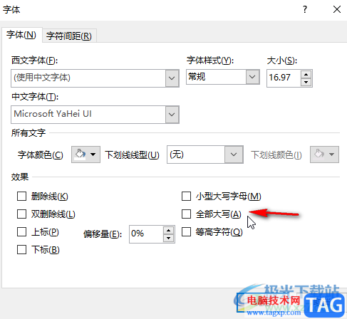 PPT大写字母转小写字母的方法教程