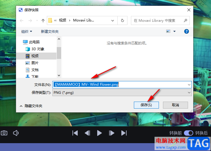 movavi video converter进行视频截图的方法