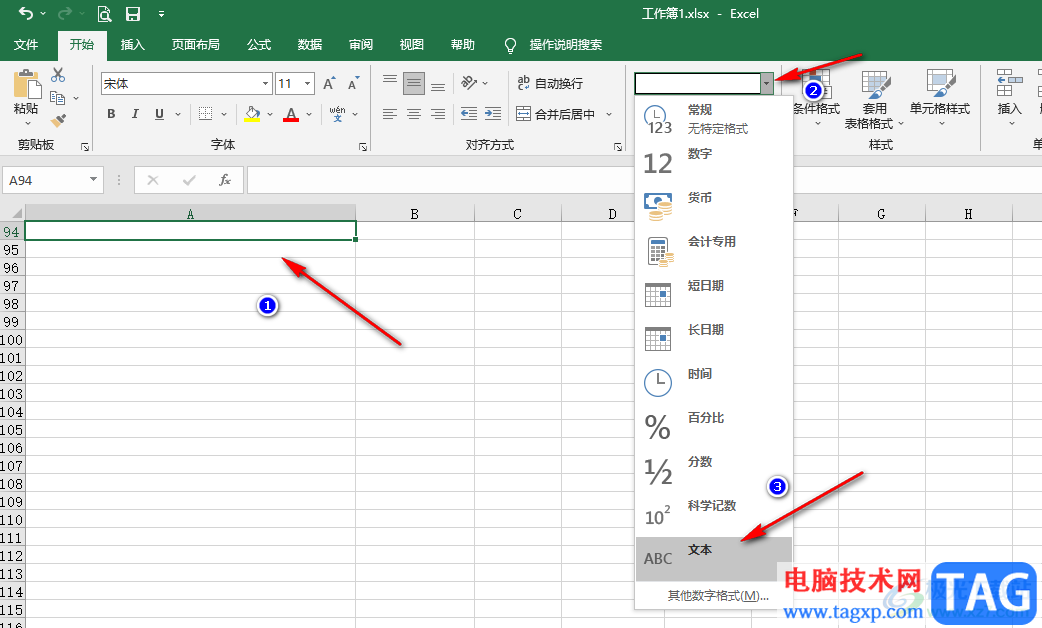 Excel输入数字最后两位变成00的解决方法