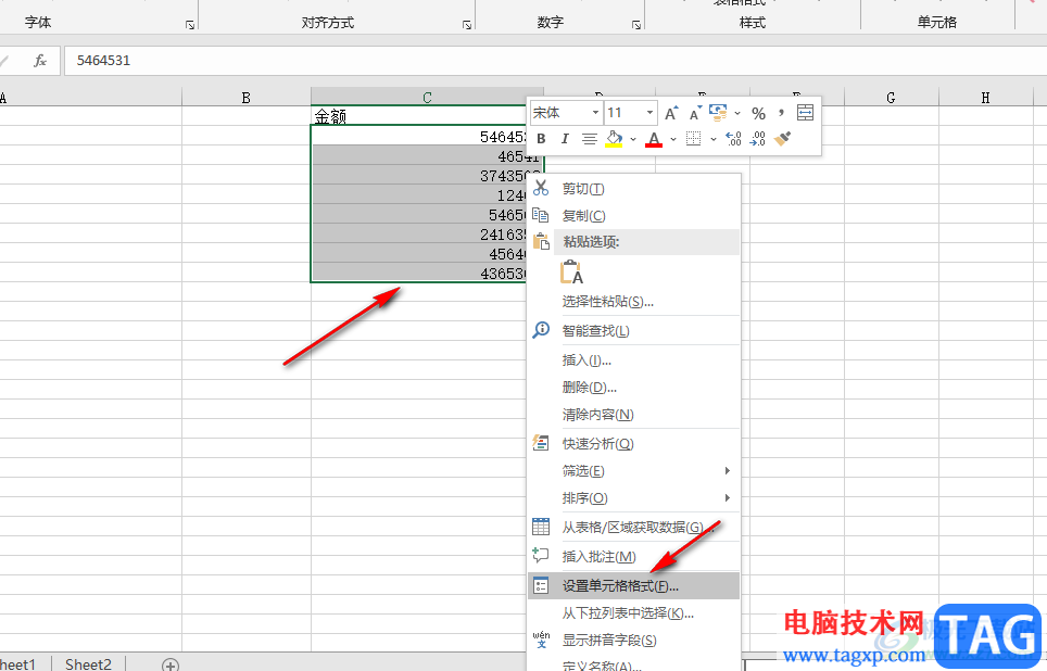 Excel设置会计专用格式的方法