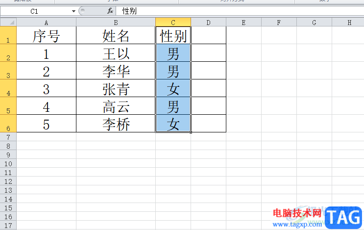 ​excel表格一键换列的教程