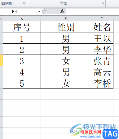 ​excel表格一键换列的教程