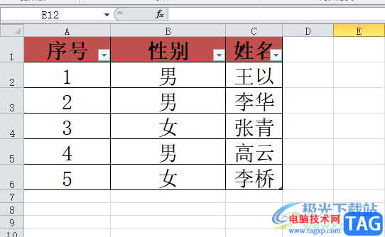 ​excel表格一键换列的教程