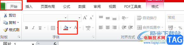 ​excel表格替换图片背景颜色的教程