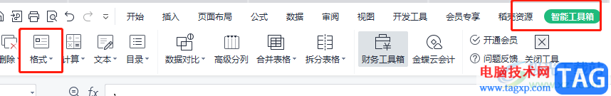 wps表格将英文符号转换为中文的教程