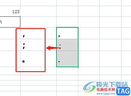 wps表格将英文符号转换为中文的教程