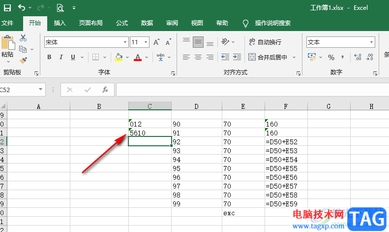 Excel中输入的0消失了的解决方法