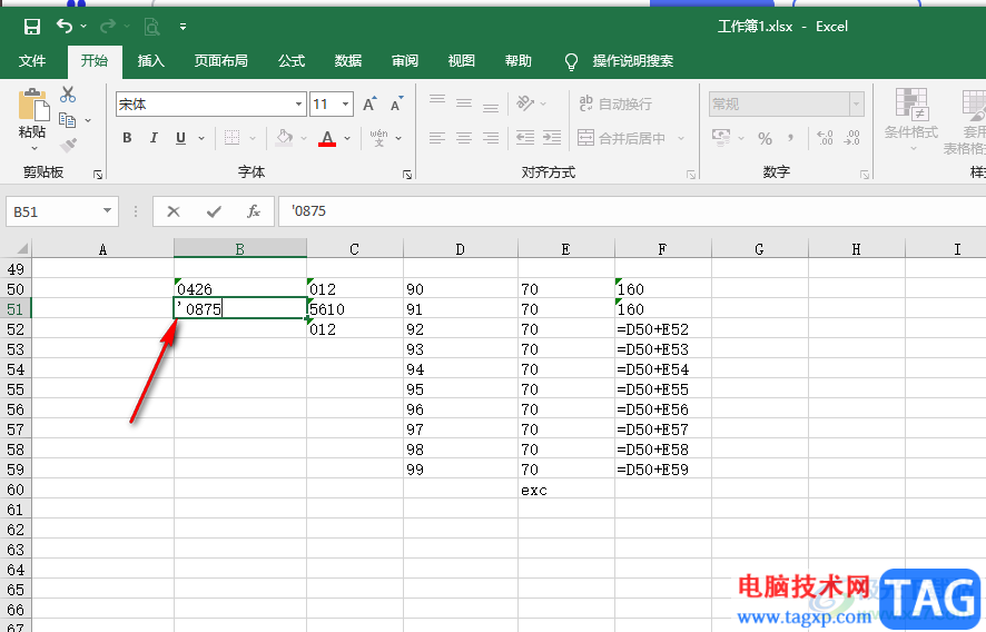 Excel中输入的0消失了的解决方法