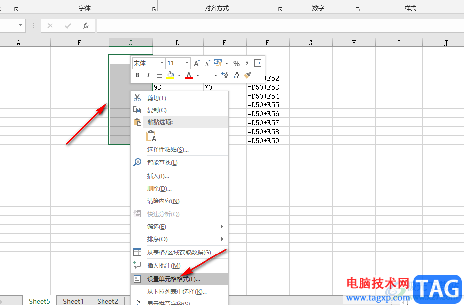 Excel中输入的0消失了的解决方法