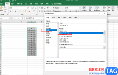 Excel日期格式自动变成其它格式的解决方