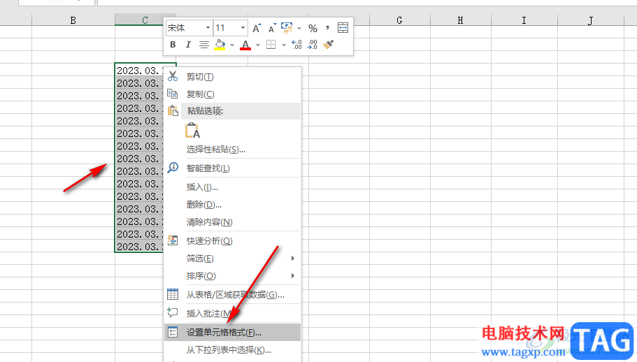 Excel日期格式自动变成其它格式的解决方法