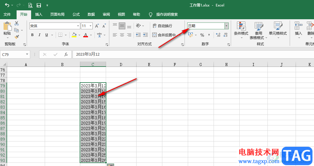 Excel日期格式自动变成其它格式的解决方法