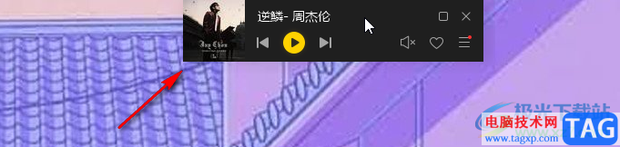 ​酷我音乐开启迷你模式的方法教程