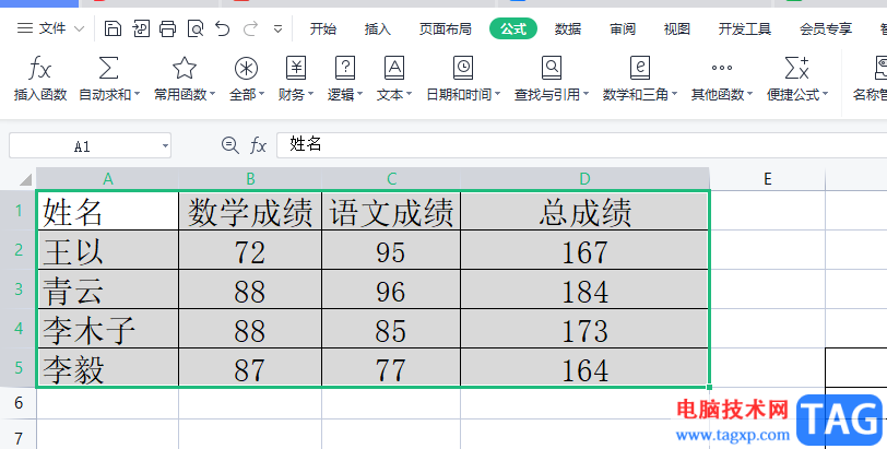 ​wps表格显示计算结果使用的公式的教程