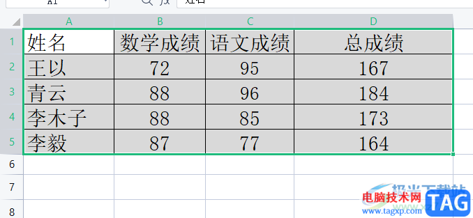 ​wps表格显示计算结果使用的公式的教程