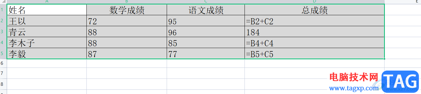 ​wps表格显示计算结果使用的公式的教程