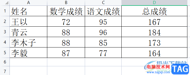 ​wps表格显示计算结果使用的公式的教程