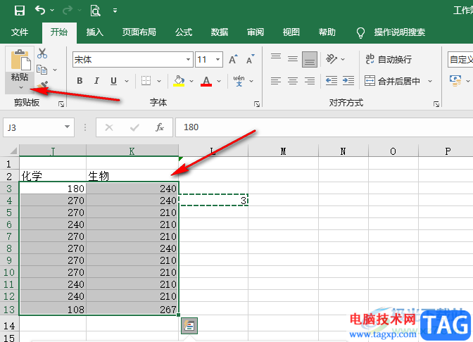 Excel统一乘以一个数的方法