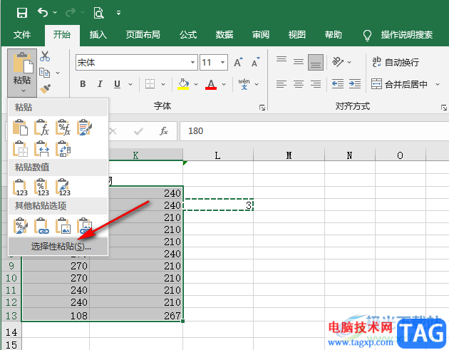 Excel统一乘以一个数的方法