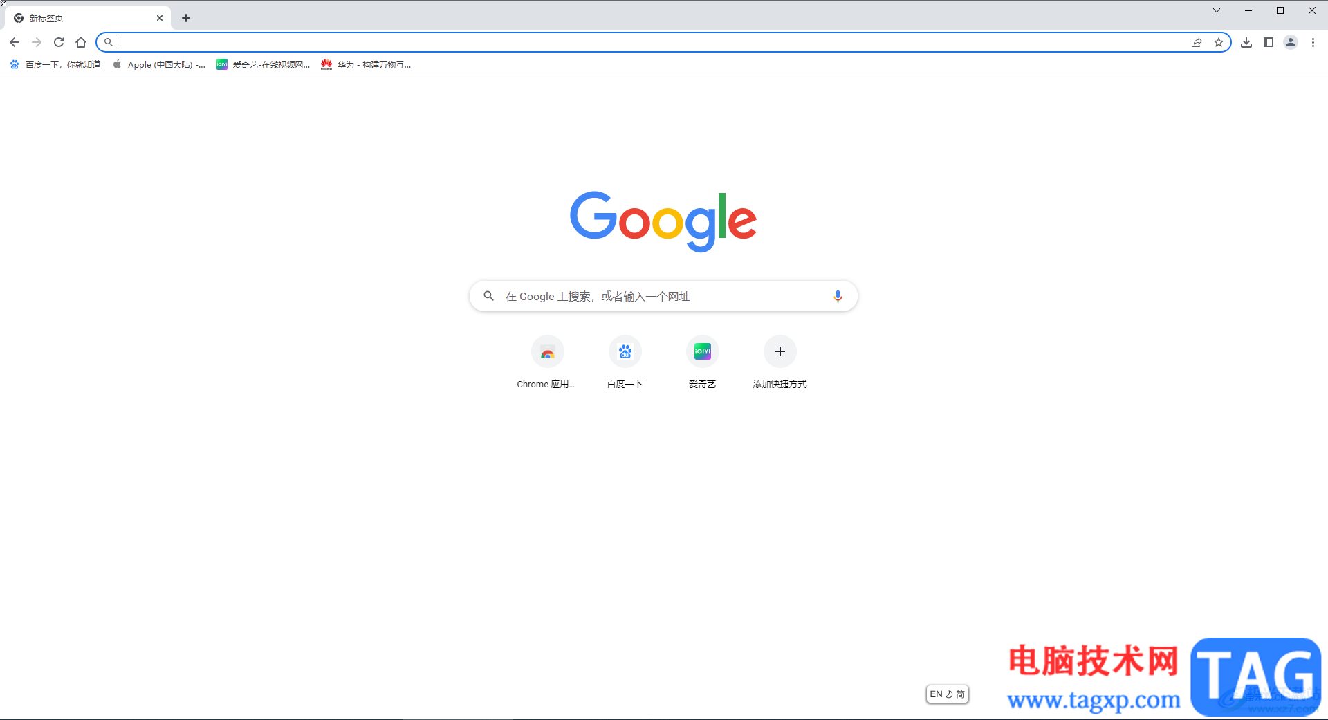 Google Chrome设置下载PDF文件的方法教程