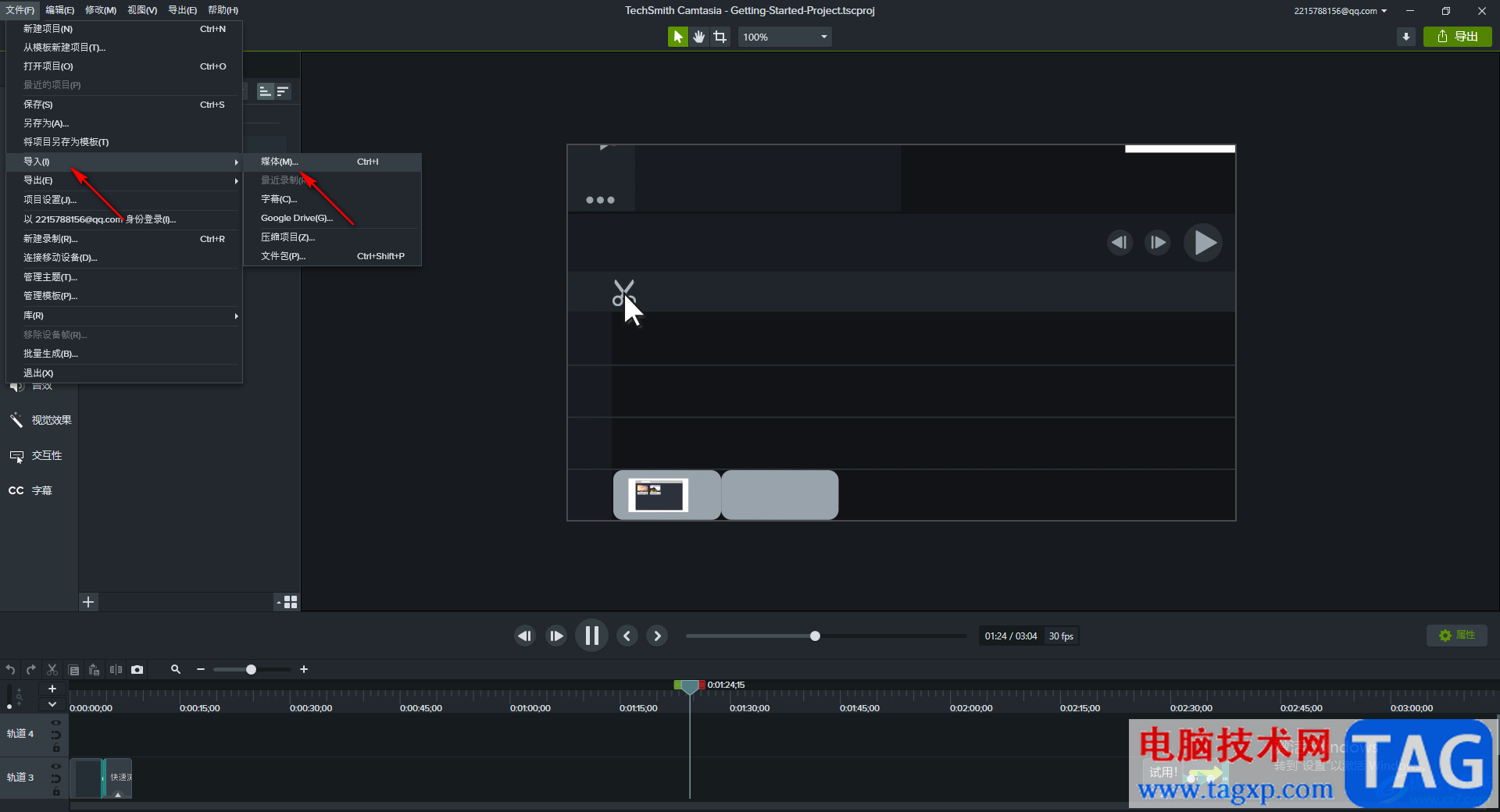 Camtasia Studio给视频添加字幕的方法