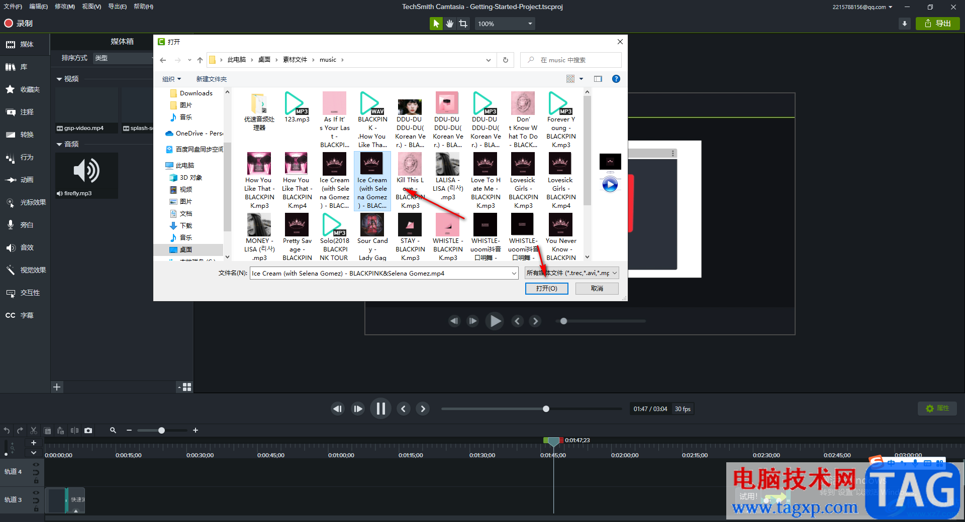 Camtasia Studio给视频添加字幕的方法