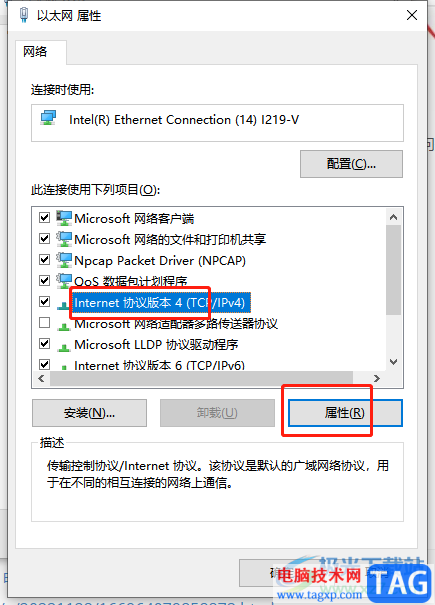 ​115浏览器使用网盘显示网络异常的解决教程 