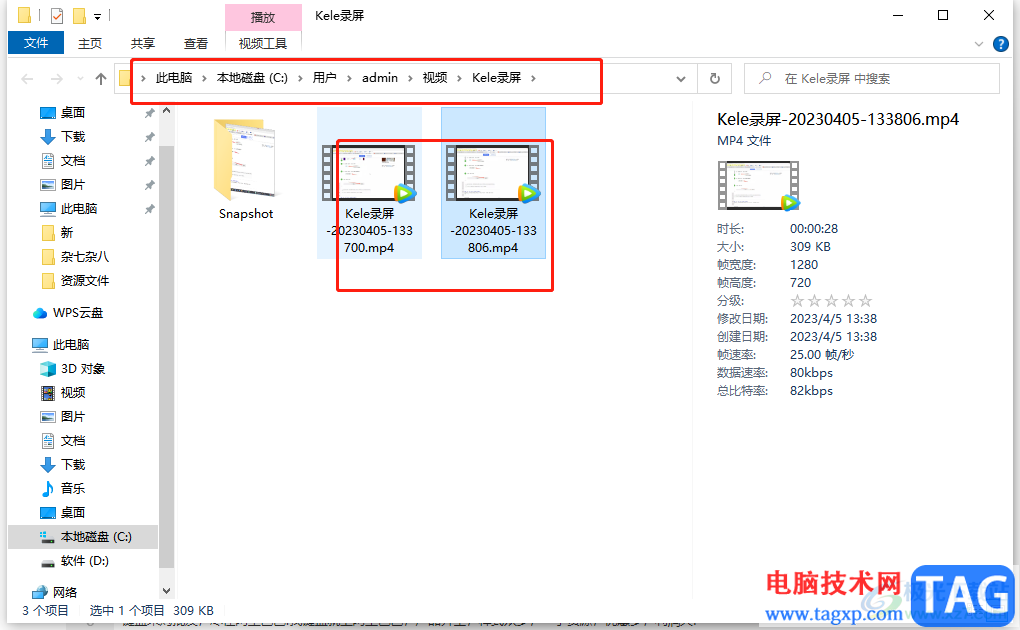 ​kele录屏软件打开录屏的所在目录的教程