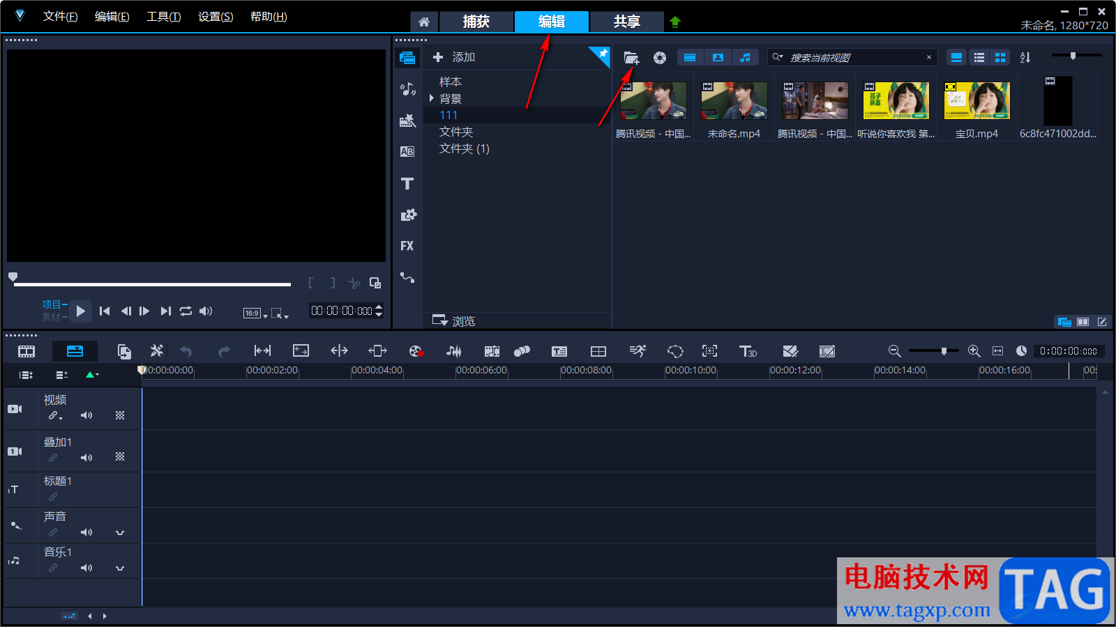 会声会影2020版渲染教程-会声会影中文官网