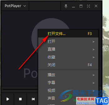 PotPlayer360°全景播放的方法