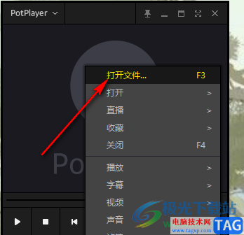 PotPlayer放大与缩小画面的方法