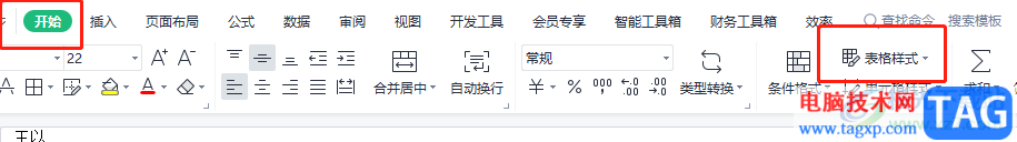 ​wps表格设置样式后取消生成的标题行的教程