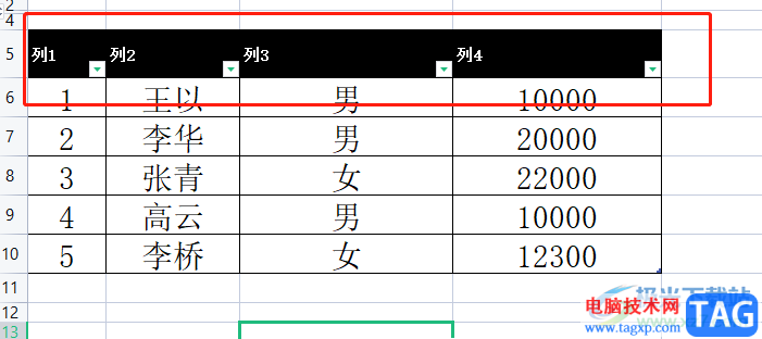 ​wps表格设置样式后取消生成的标题行的教程