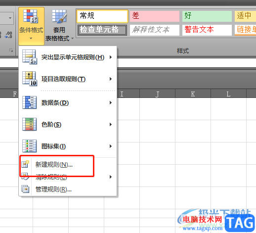 ​excel设置合同到期自动提醒的教程