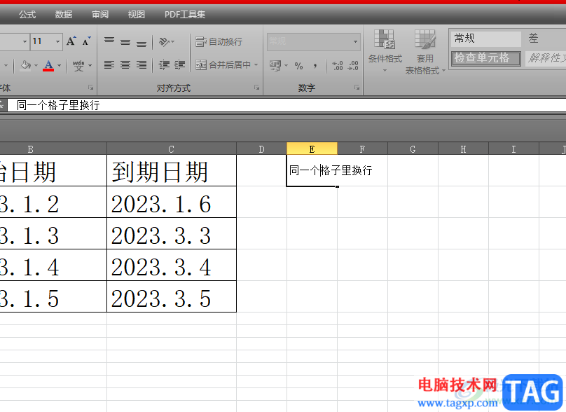 ​excel在同一个格子中换行的教程