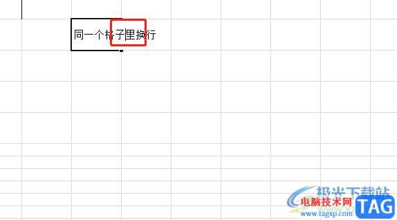 ​excel在同一个格子中换行的教程