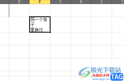 ​excel在同一个格子中换行的教程