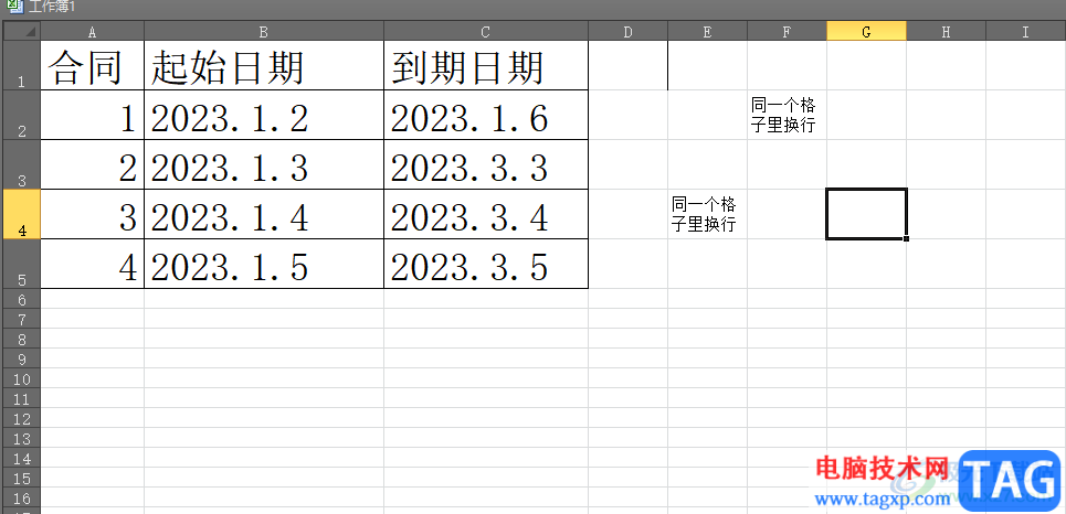 ​excel多出的几万列的删除教程