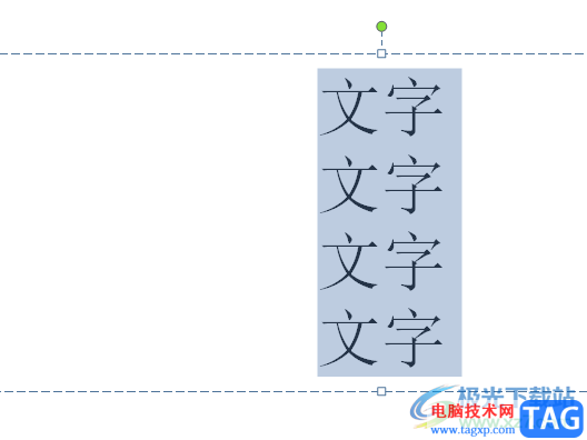 ​ppt输入反白序号的教程