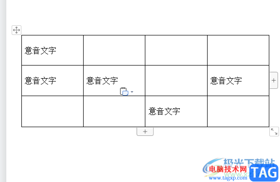 ​wps文档更改表格的默认单元格边距的教程