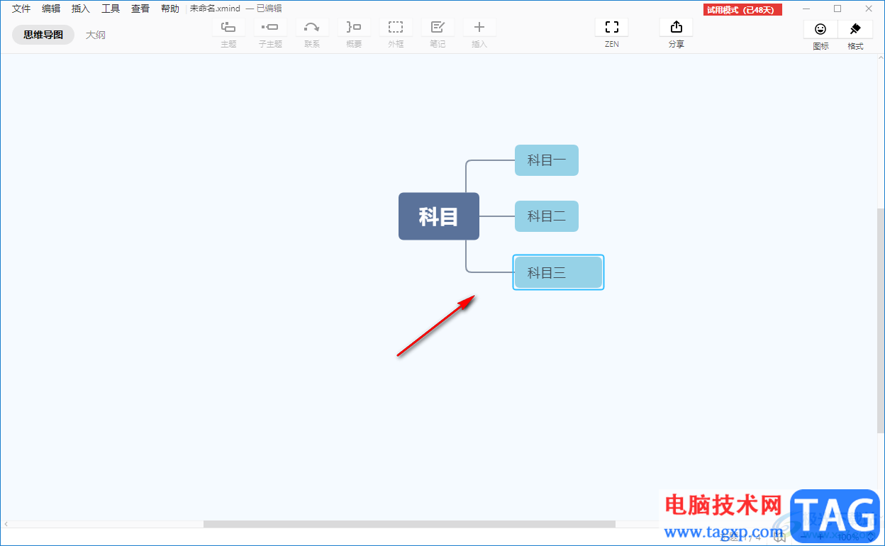 Xmind思维导图给主题添加删除线的方法