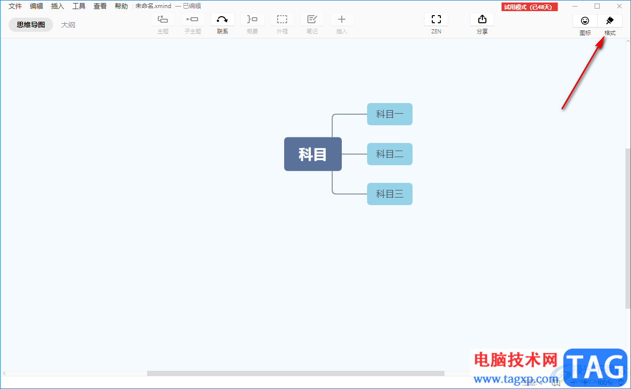 Xmind思维导图给主题添加删除线的方法