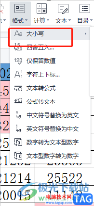 ​wps表格快速转换字母大小写的教程