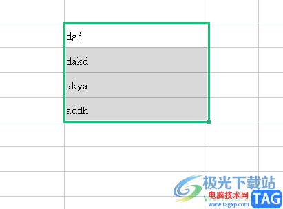 ​wps表格快速转换字母大小写的教程