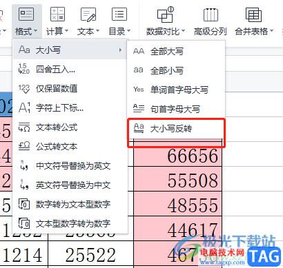 ​wps表格快速转换字母大小写的教程