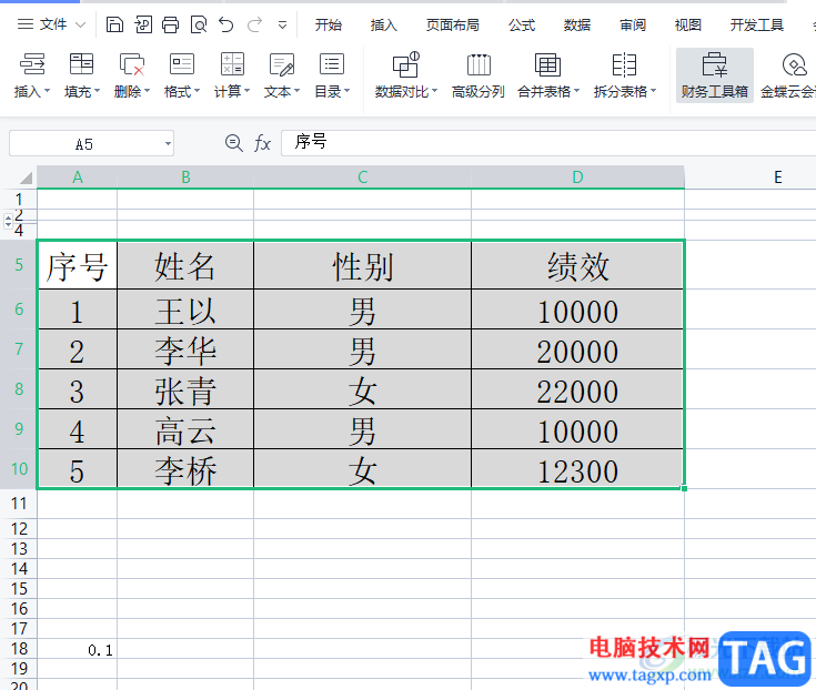 ​wps表格设置标准列宽的教程