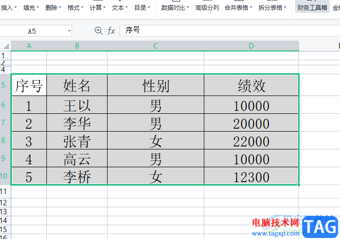 ​wps表格设置标准列宽的教程