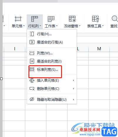 ​wps表格设置标准列宽的教程